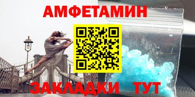 сатива Апрелевка
