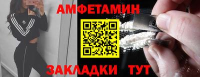 альфа пвп Апшеронск