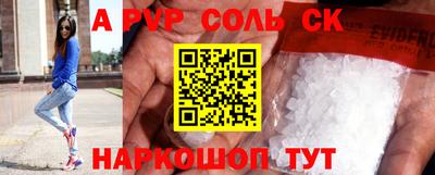 прущие крисы Будённовск