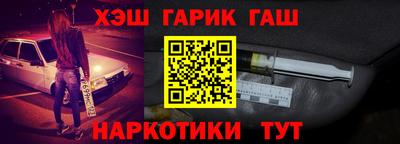 прущие крисы Будённовск