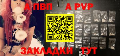 сатива Апрелевка