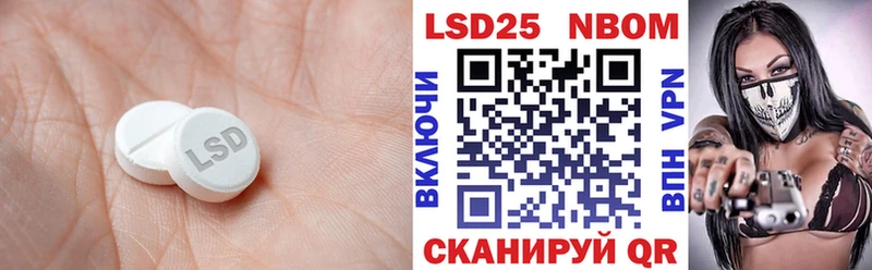 Лсд 25 экстази кислота  закладки  Зеленодольск 