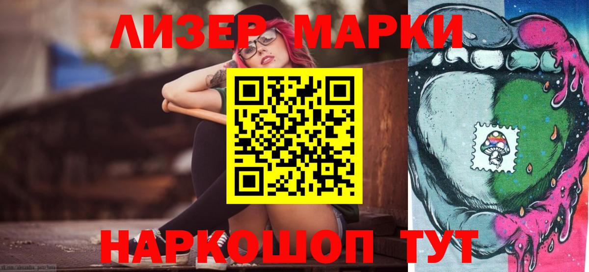 Зеленодольск  LSD-25 экстази ecstasy  LSD-25 экстази ecstasy  Вход с VPN 
