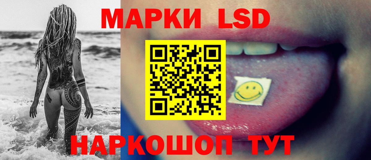 LSD-25 экстази кислота  Зеленодольск  LSD-25 экстази  ЛСД экстази ecstasy 