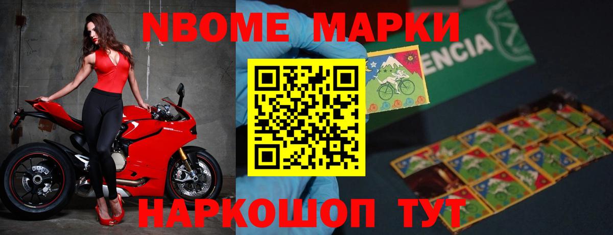 LSD-25 экстази кислота Зеленодольск