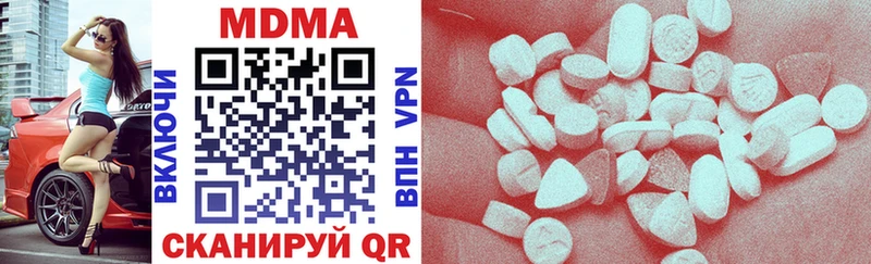 блэк спрут маркетплейс  Зеленодольск  MDMA VHQ 