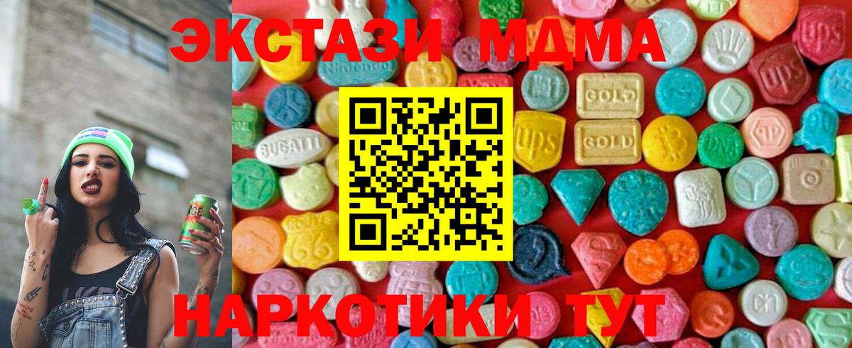 Cocaine  Каннабис  APVP СОЛЬ кристаллы  Метадон  Вход с VPN  Зеленодольск  МЕФ кристаллы 