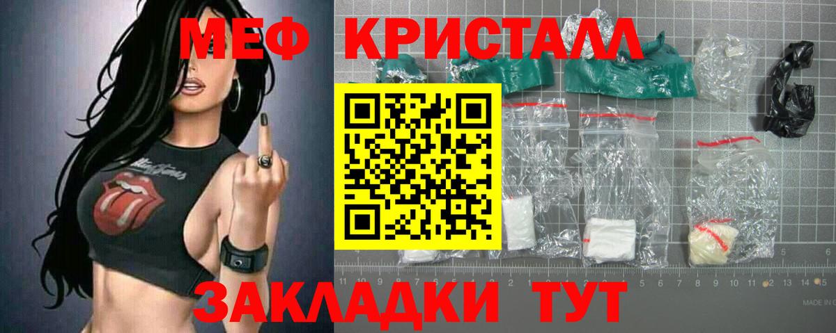 Зеленодольск  МЕФ  Вход с VPN  МЕФ 4 MMC 