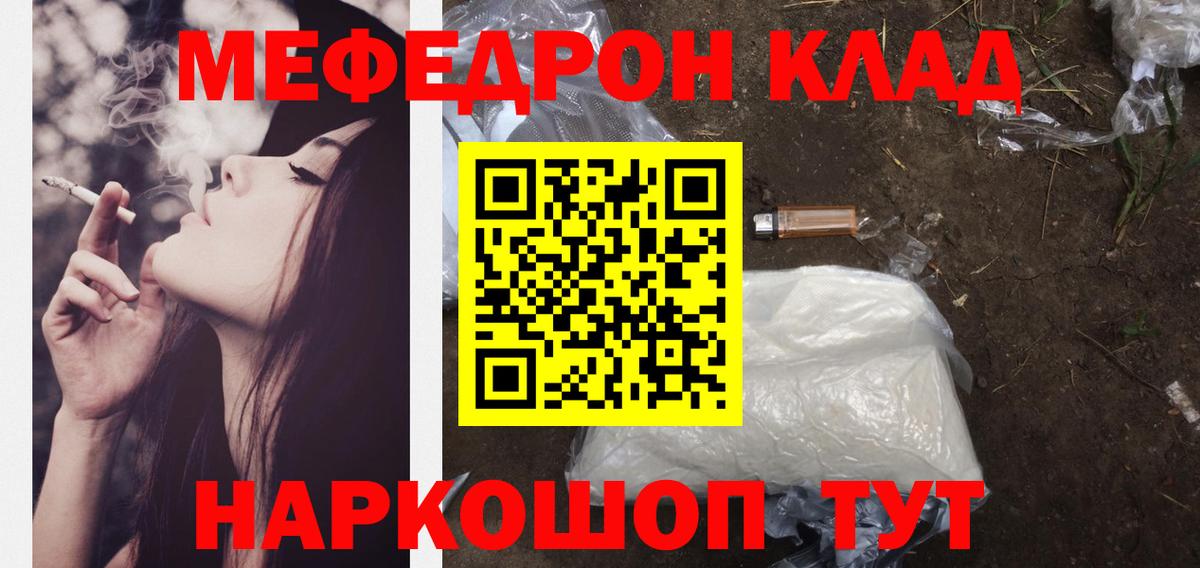 МЕФ Зеленодольск