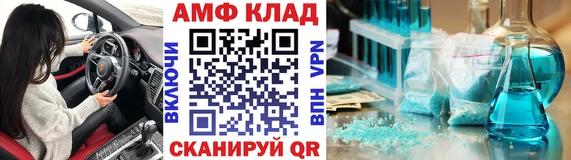 Метамфетамин мет купить Зеленодольск