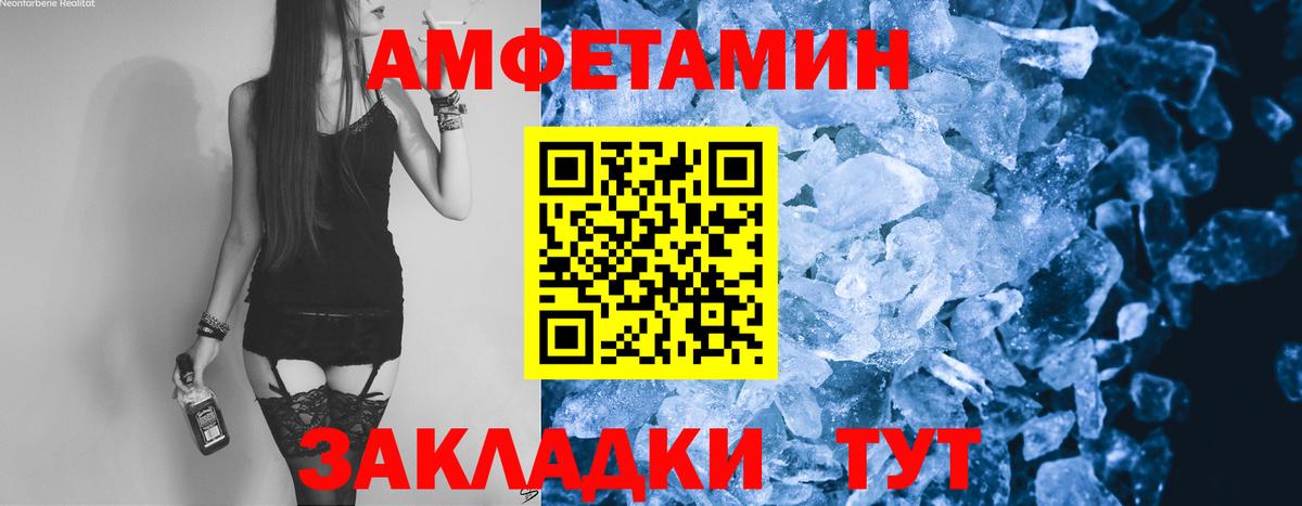 Метамфетамин Methamphetamine  Вход с VPN  Зеленодольск 