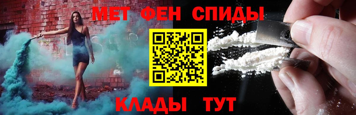 Метамфетамин Декстрометамфетамин 99.9% Зеленодольск