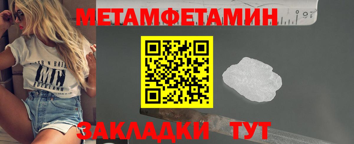 Мефедрон Зеленодольск