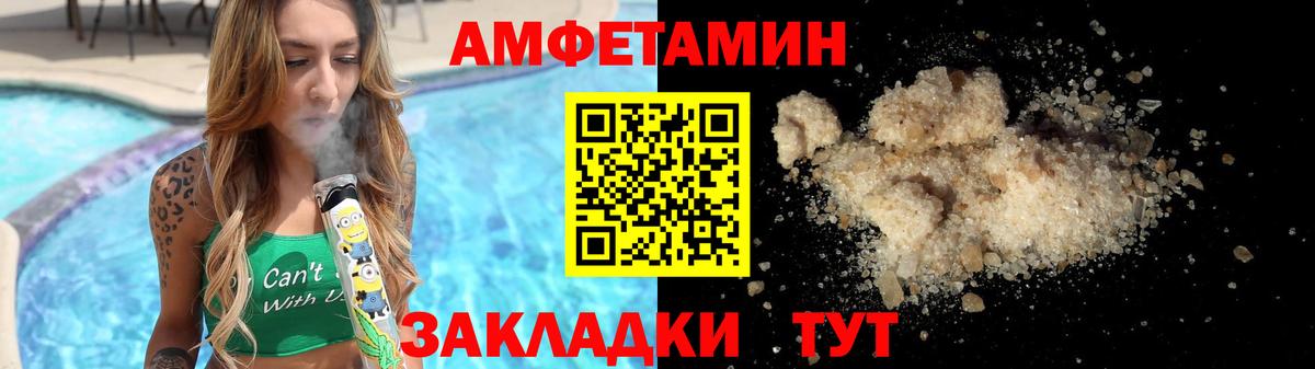 Первитин пудра Зеленодольск