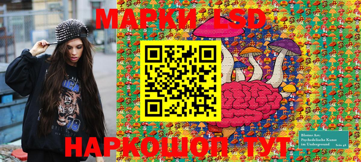 Марки NBOMe 1500мкг Зеленодольск