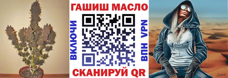 ссылка на мегу сайт Зеленодольск Дистиллят ТГК THC oil закладка