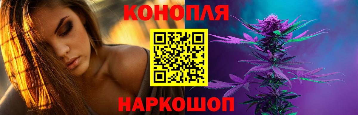 Каннабис Bruce Banner  МАРИХУАНА SATIVA & INDICA  Зеленодольск  МАРИХУАНА марихуана 