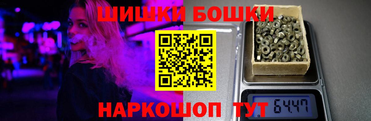МАРИХУАНА VHQ Зеленодольск